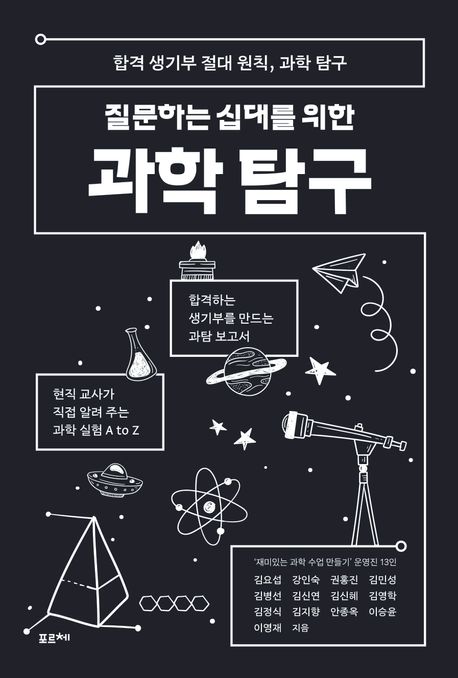 �����ϴ� �ʴ븦 ���� ���� Ž��
