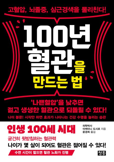 100�� ������ ����� ��