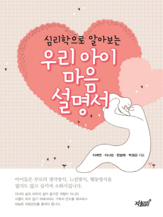 �ɸ������� �˾ƺ��� �츮 ���� ���� ������..
