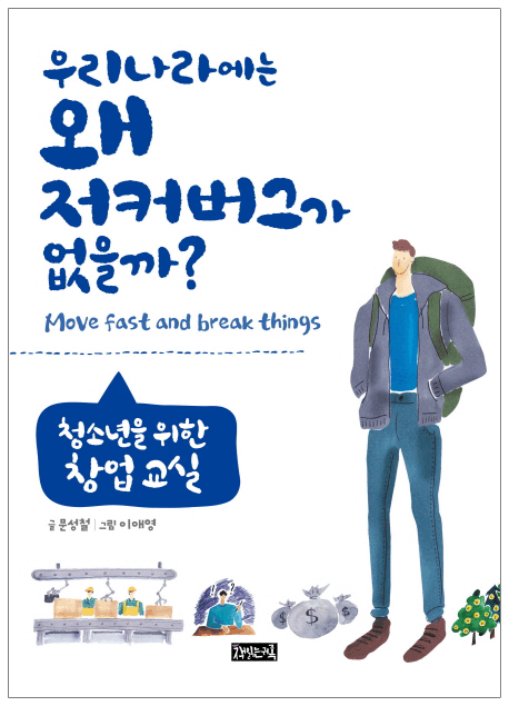 �츮���󿡴� �� ��Ŀ���װ� ������?
