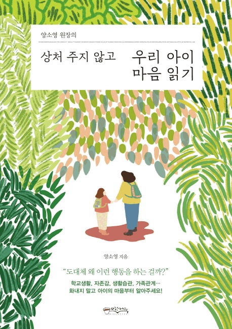 ��ҿ� ������ ��ó ���� �ʰ� �츮 ���� ���� �б�..