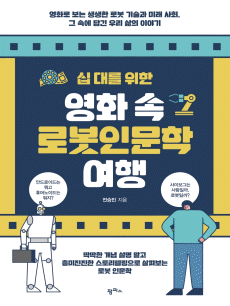 �� �븦 ���� ��ȭ �� �κ��ι��� ����