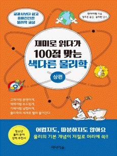 ��̷� �дٰ� 100�� �´� ���ٸ� ������(����)..
