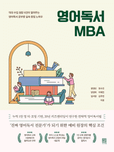 ����� MBA