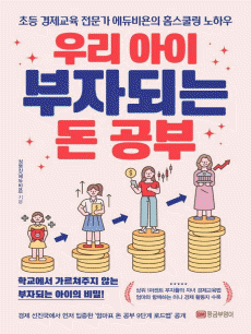 �츮 ���� ���ڵǴ� �� ����