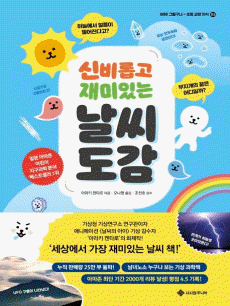 �ź�Ӱ� ����ִ� ���� ����
