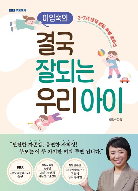 ���Ӽ��� �ᱹ �ߵǴ� �츮 ����