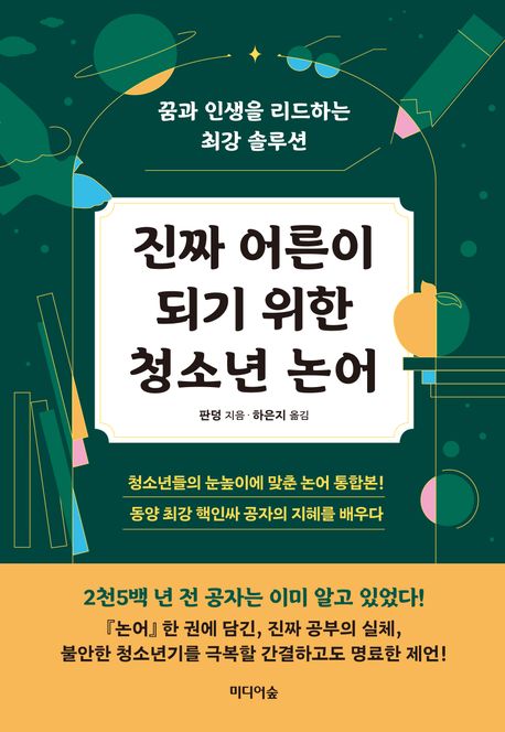 ��¥ ��� �Ǳ� ���� û�ҳ� ����