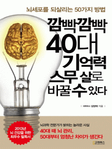 �������� 40�� ���� ���� ��� �ٲ� �� �ִ�..