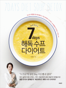 7days �ص� ���� ���̾�Ʈ