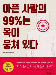 ���� ����� 99%�� ���� ���� �ִ�
