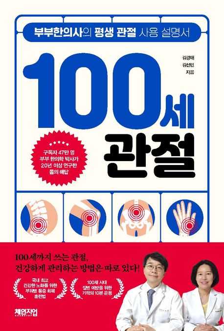 100�� ����