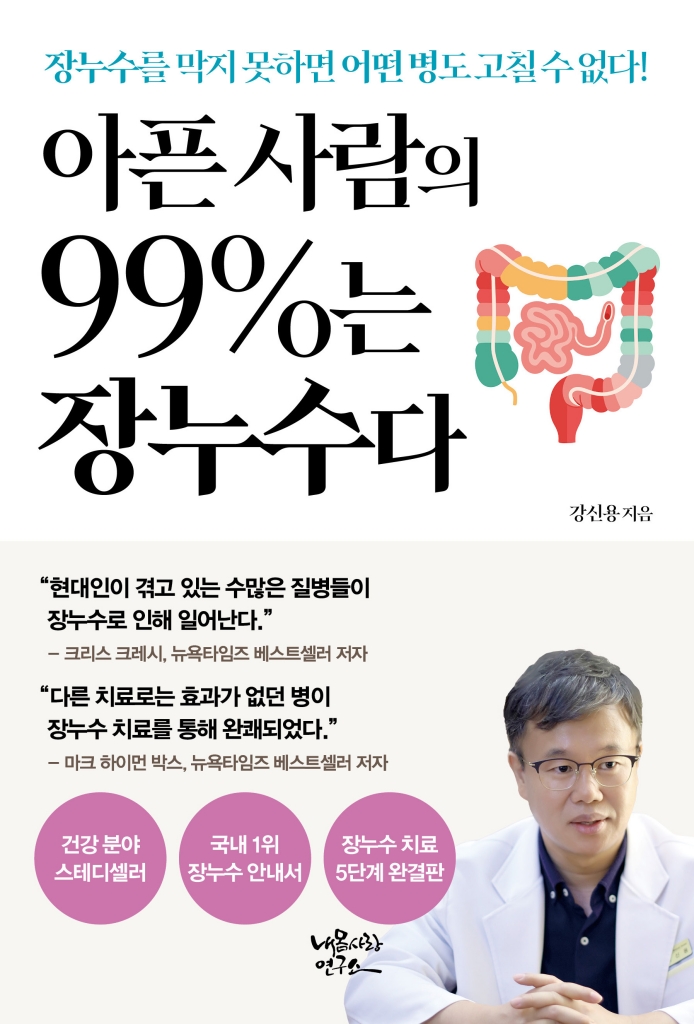 ���� ����� 99%�� �崩����
