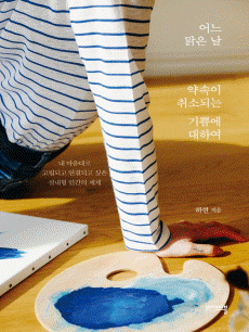 ��� ���� �� ����� ��ҵǴ� ��ݿ� ���Ͽ�..