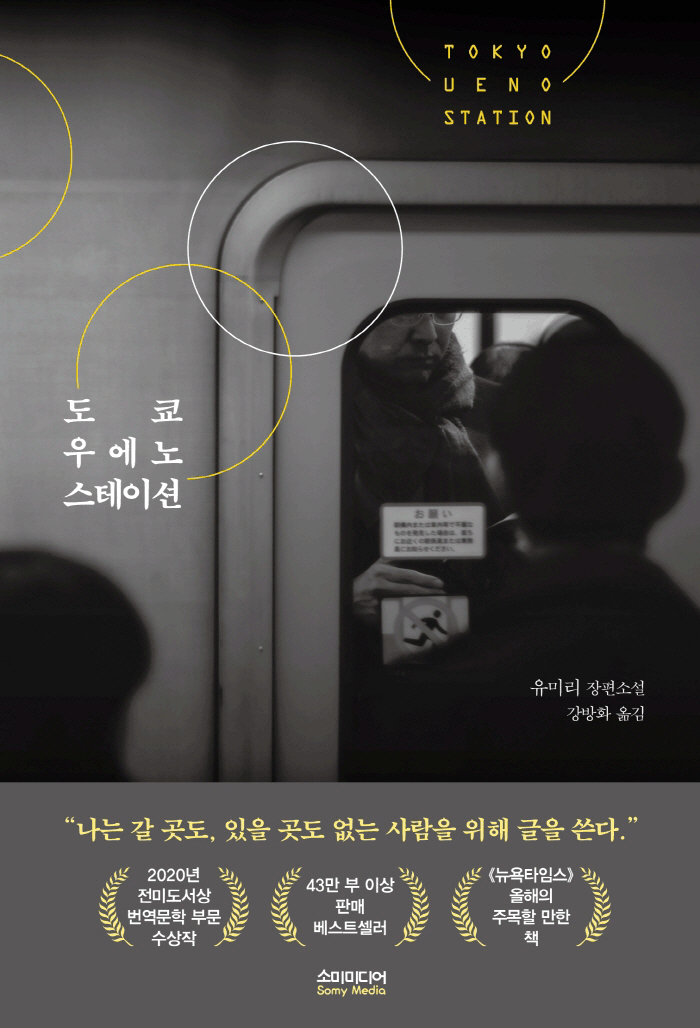 ���� �쿡�� �����̼�