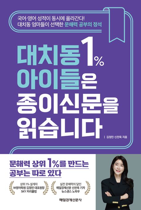��ġ�� 1% ���̵��� ���̽Ź��� �н��ϴ�