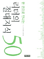 <font color='#ffffff'>-</font>