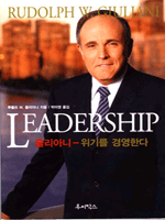 Leadership