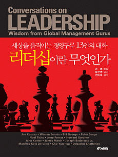 Conversations on Leadership