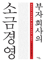 <font color='#ffffff'>-</font>