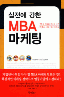������ ���� MBA ������