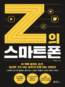 Z�� ����Ʈ��