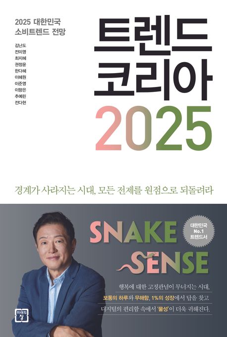 Ʈ���� �ڸ��� 2025