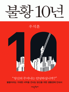 ��Ȳ 10��