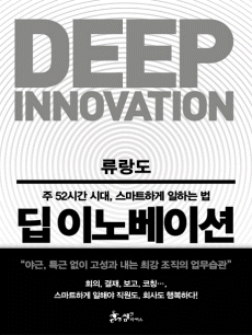 �� �̳뺣�̼�