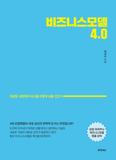 ����Ͻ� �� 4.0