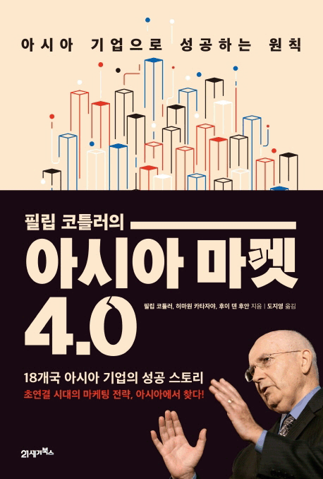 �ƽþ� ���� 4.0
