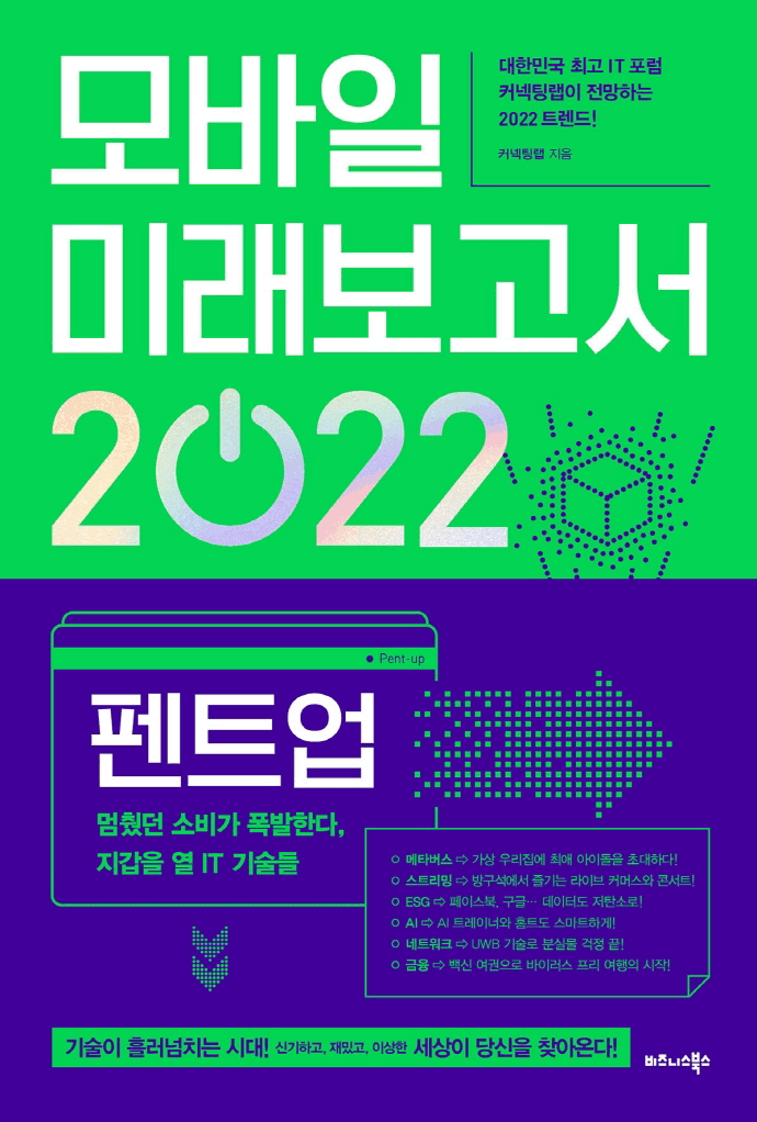 ����� �̷� ������ 2022