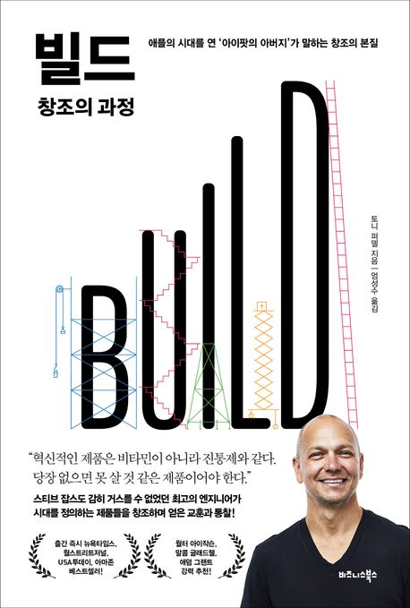 ����(BUILD) â���� ����
