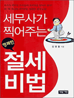 �����簡 ����ִ� ������ �������