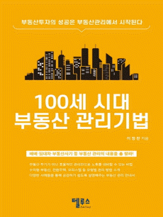 100�� �ô� �ε��� �������