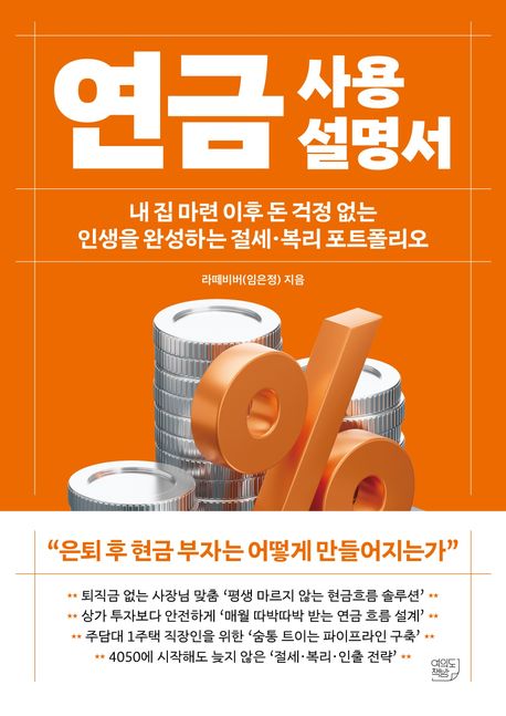 ���� ��뼳����
