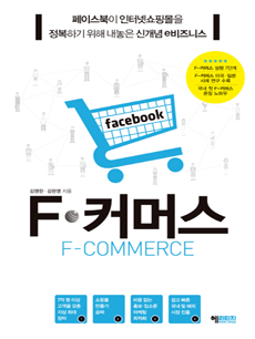 F-Ŀ�ӽ�