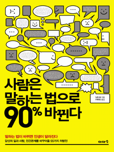 ����� ���ϴ� ������ 90% �ٲ��