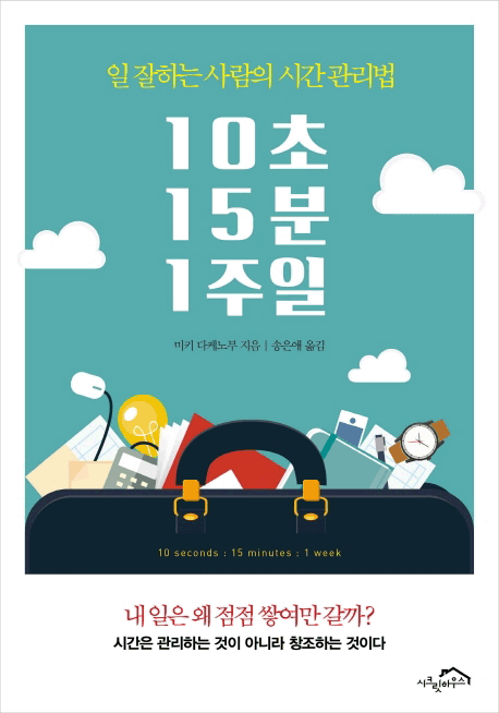 10�� 15�� 1����