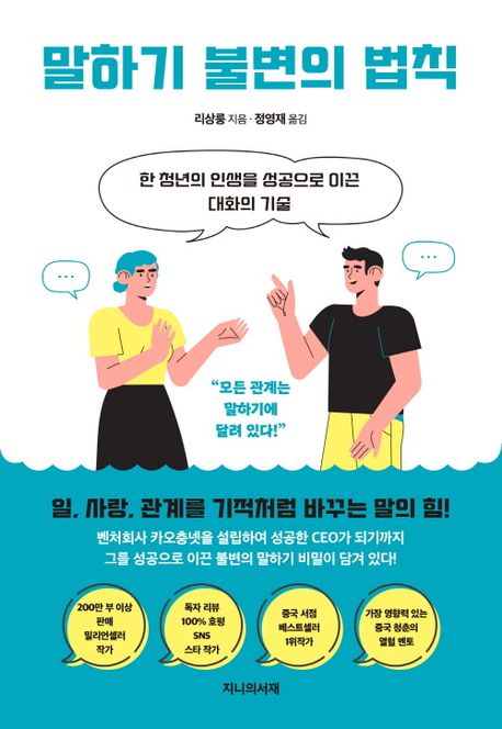 ���ϱ� �Һ��� ��Ģ