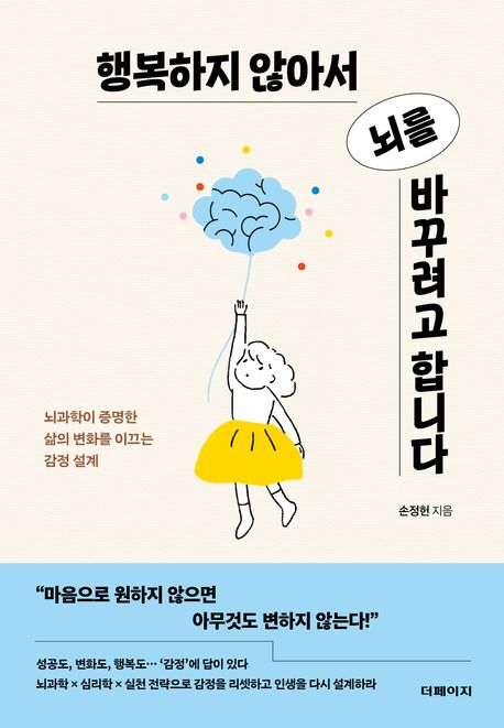 �ູ���� �ʾƼ� ���� �ٲٷ��� �մϴ�