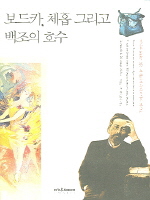 <font color='#ffffff'>-</font>