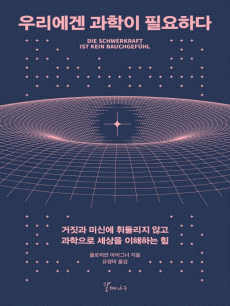 �츮���� ������ �ʿ��ϴ�