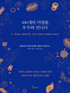100���� �̻���, ���ֿ� ������