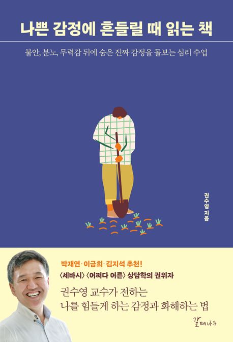���� ������ ��鸱 �� �д� å