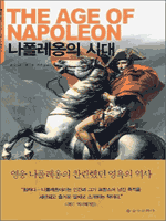 The Age of Napoleon