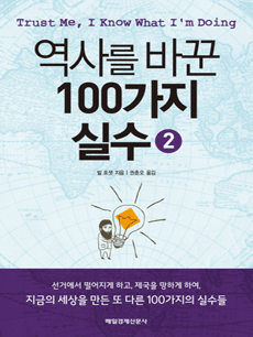 ���縦 �ٲ� 100���� �Ǽ� 2