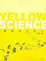 <font color='#ffffff'>-</font>