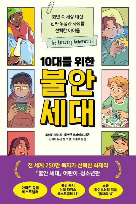 10�븦 ���� �Ҿ� ����