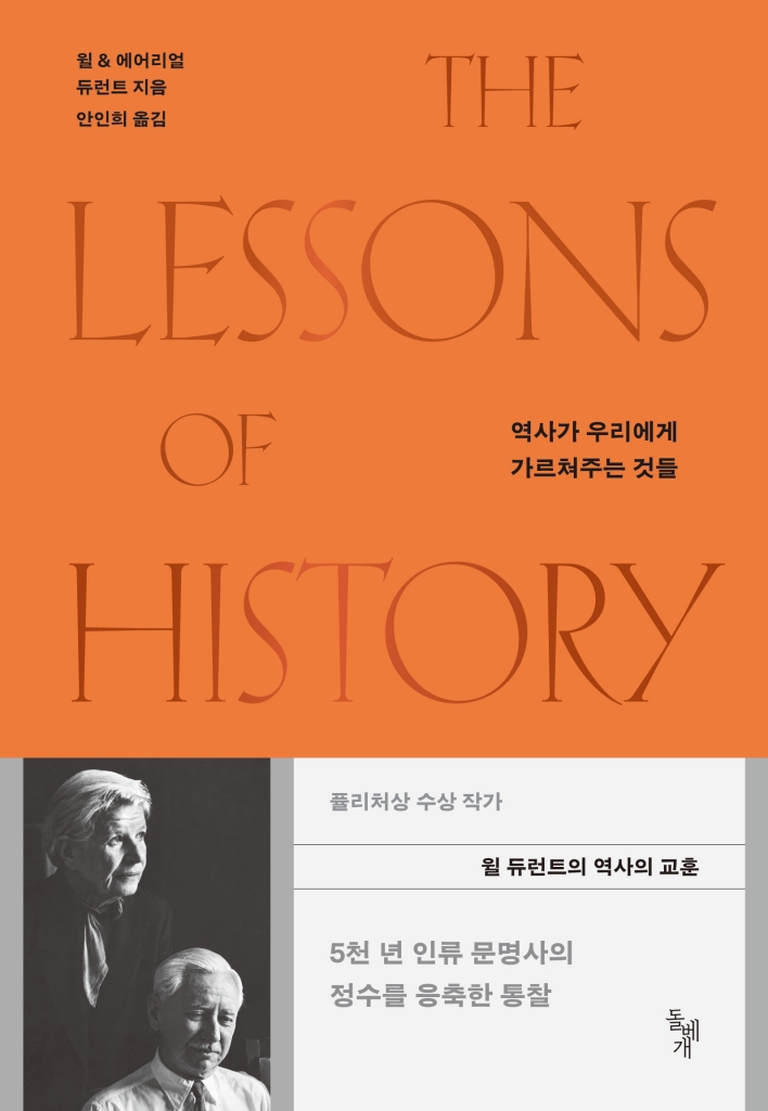 ���簡 �츮���� �������ִ� �͵�